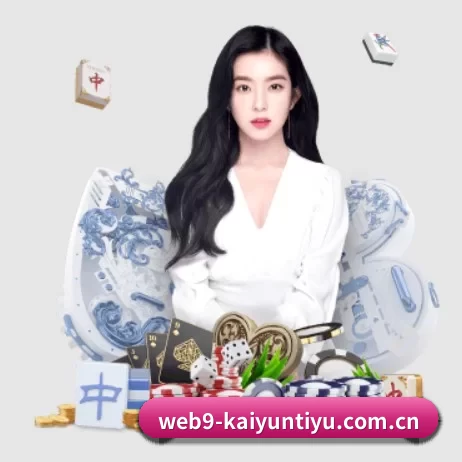开云体育官网网页 APP